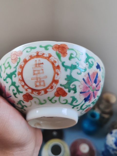 古玩陶瓷清中期粉彩花卉喜字紋碗拍賣，當前價格880元