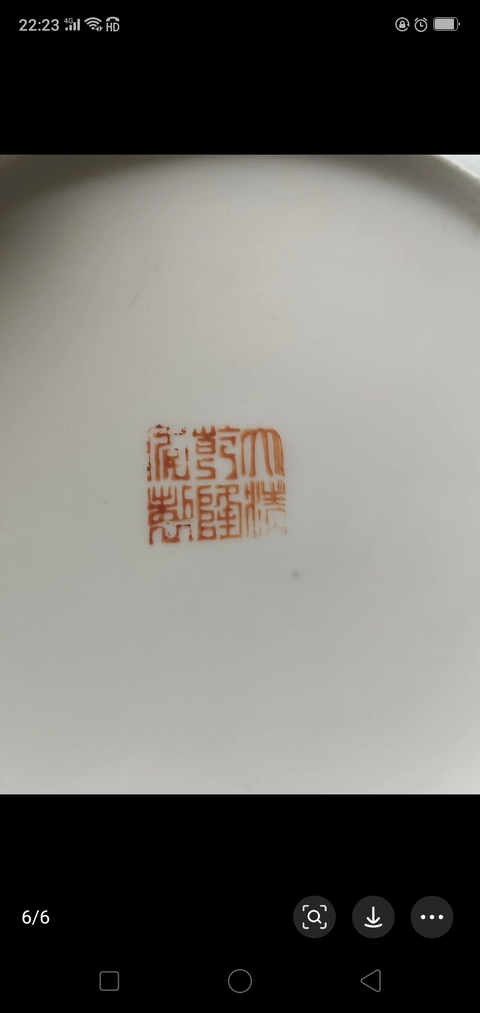 古玩陶瓷廣彩蝴蝶花卉紋盤拍賣，當前價格1268元