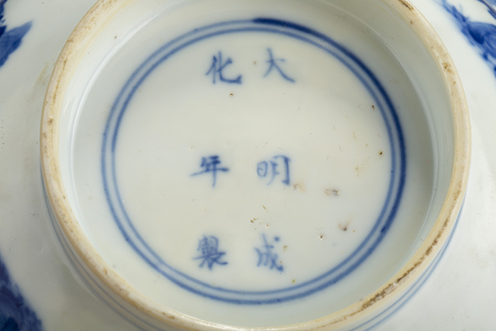 古玩陶瓷清康熙·青花西廂記人物故事圖折沿大碗拍賣，當(dāng)前價(jià)格18000元