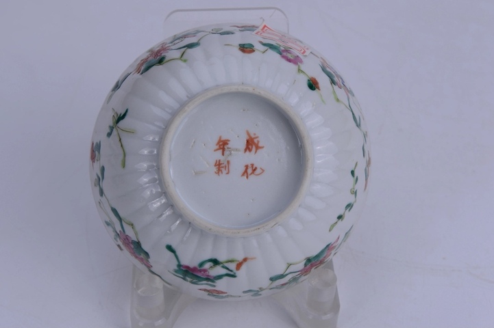 古玩陶瓷粉彩三才蓋碗拍賣，當前價格3800元