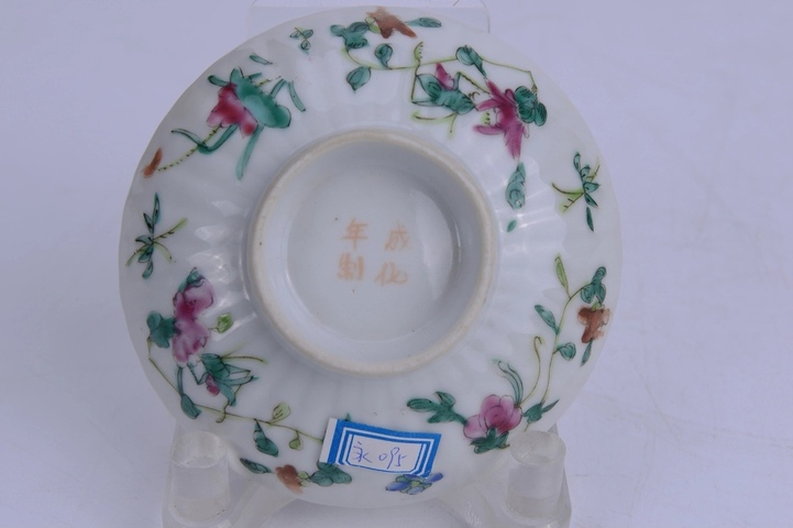 古玩陶瓷粉彩三才蓋碗拍賣，當前價格3800元