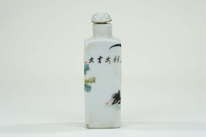 古玩陶瓷粉彩大吉大利圖鼻煙壺真品鑒賞圖