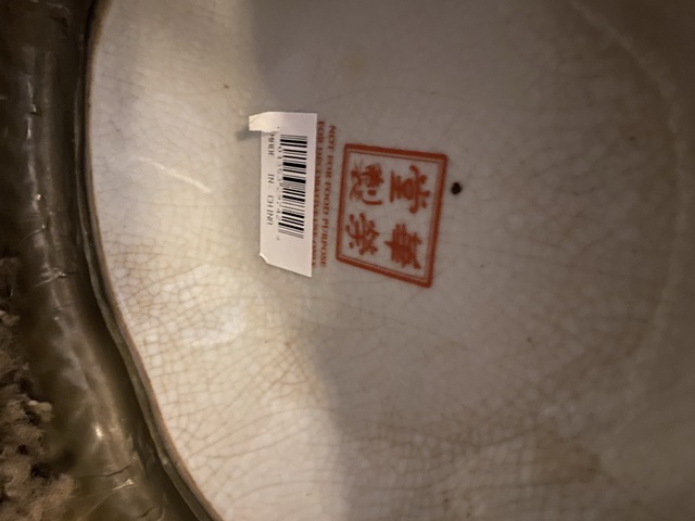 古玩陶瓷華榮堂制款花觚真品鑒賞圖