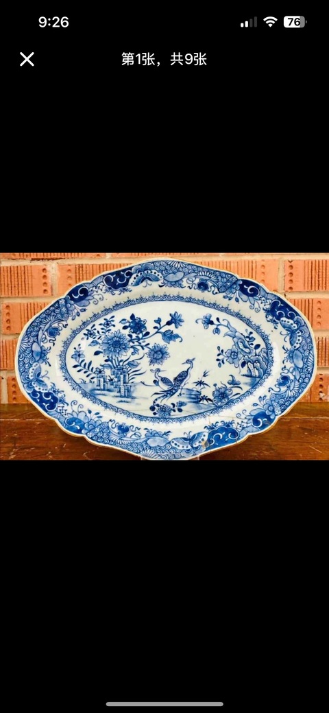 古玩陶瓷青花盤真品鑒賞圖