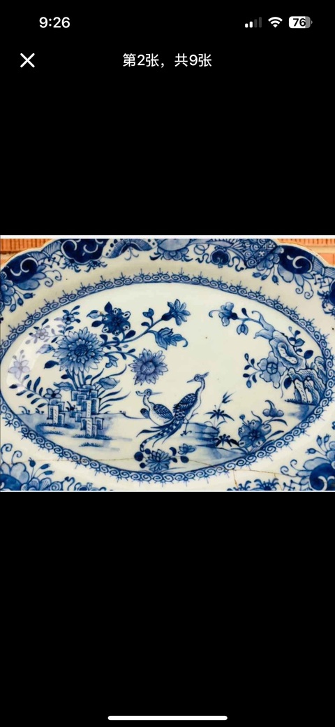 古玩陶瓷青花盤真品鑒賞圖