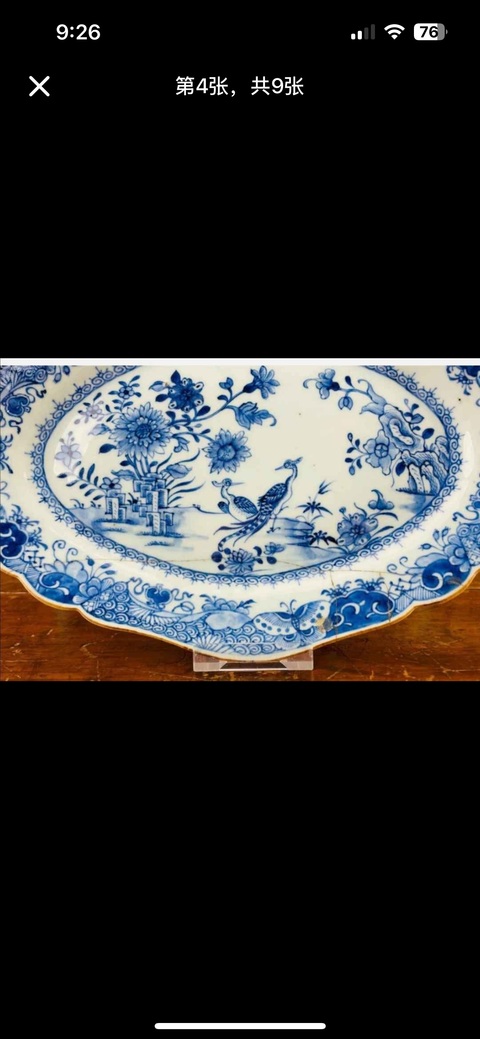 古玩陶瓷青花盤真品鑒賞圖