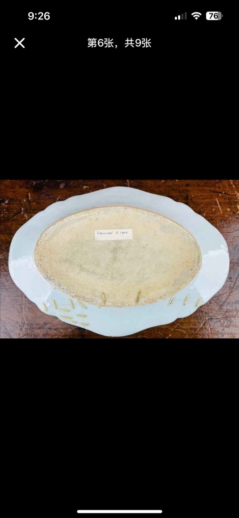 古玩陶瓷青花盤真品鑒賞圖