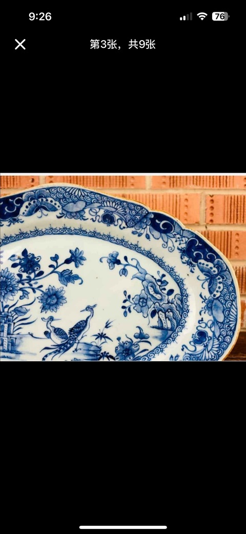 古玩陶瓷青花盤真品鑒賞圖