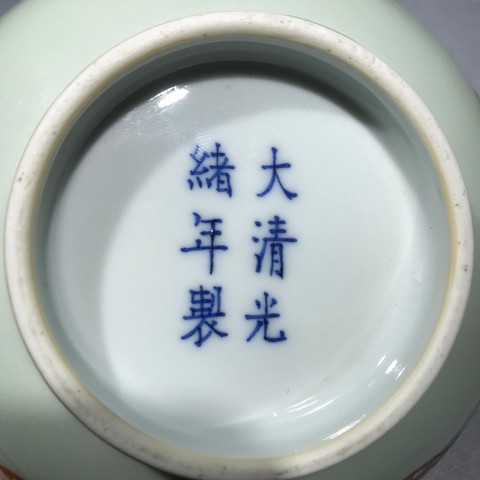 古玩陶瓷豆青地礬紅團鳳紋碗真品鑒賞圖