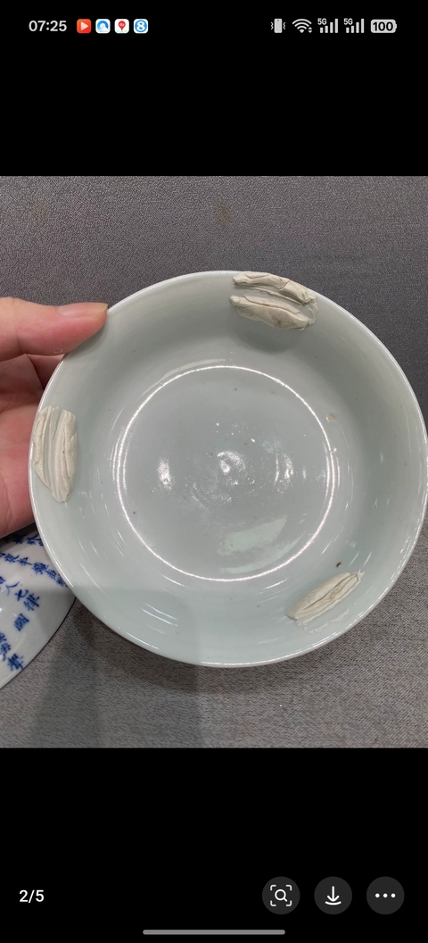 古玩陶瓷青花詩(shī)文蓋碗真品鑒賞圖