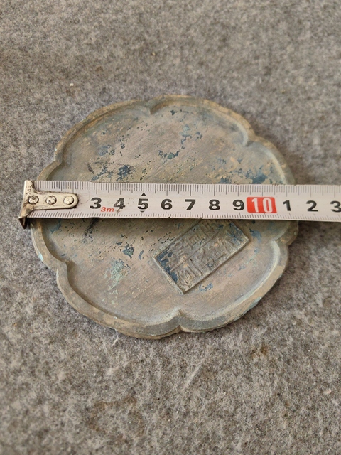 古玩銅器湖州鏡拍賣,當前價格860元