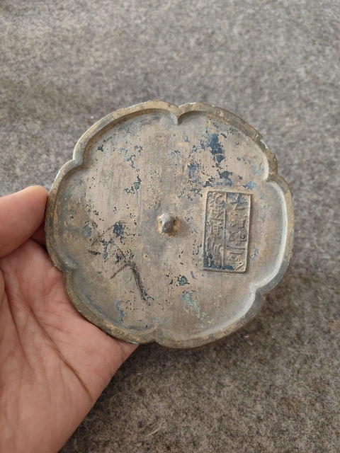 古玩銅器湖州鏡拍賣,當前價格860元