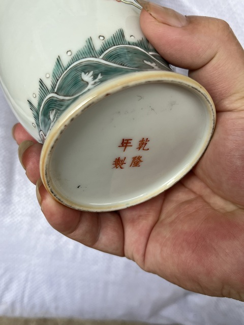 古玩陶瓷龍紋瓶真品鑒賞圖