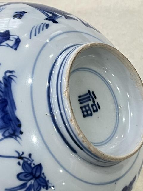 古玩陶瓷嘉萬青花碗真品鑒賞圖