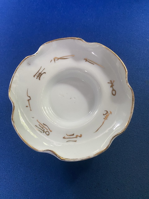 古玩陶瓷粉彩鳳穿牡丹圖蓋碗真品鑒賞圖