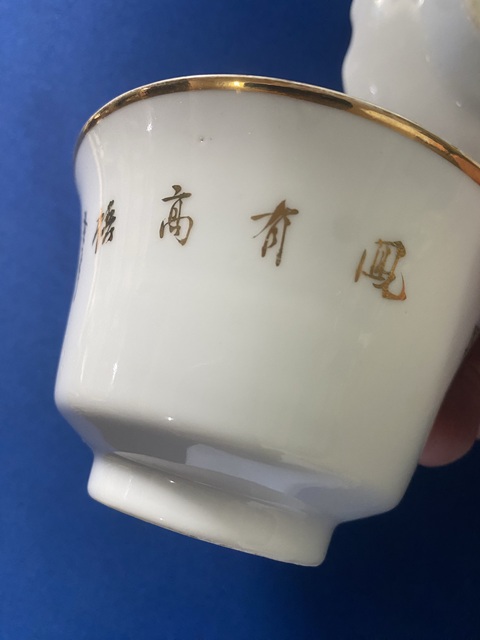 古玩陶瓷粉彩鳳穿牡丹圖蓋碗真品鑒賞圖