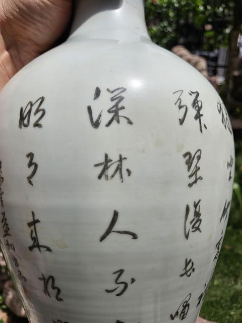 古玩陶瓷粉彩竹林七賢觀音瓶真品鑒賞圖