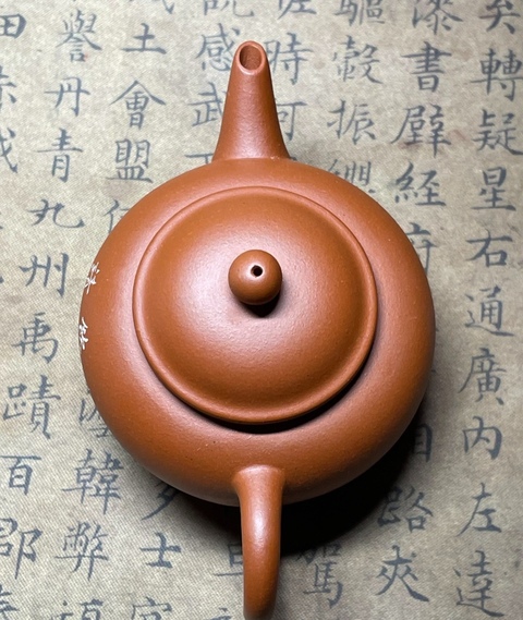 古玩雜項紫砂壺真品鑒賞圖