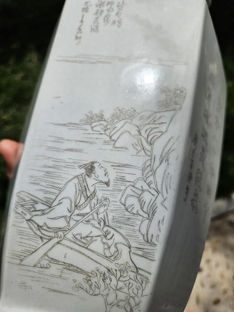 古玩陶瓷刻瓷瓶真品鑒賞圖