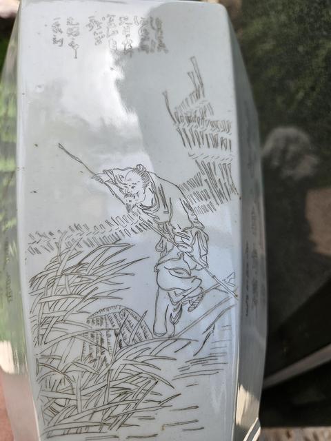 古玩陶瓷刻瓷瓶真品鑒賞圖