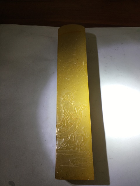 古玩雜項河南黃印章真品鑒賞圖