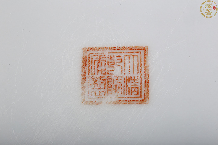 古玩陶瓷民國·粉彩五龍圖大盤真品鑒賞圖