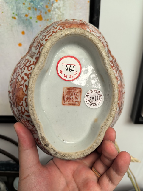 古玩陶瓷礬紅彩福壽紋貢碗真品鑒賞圖