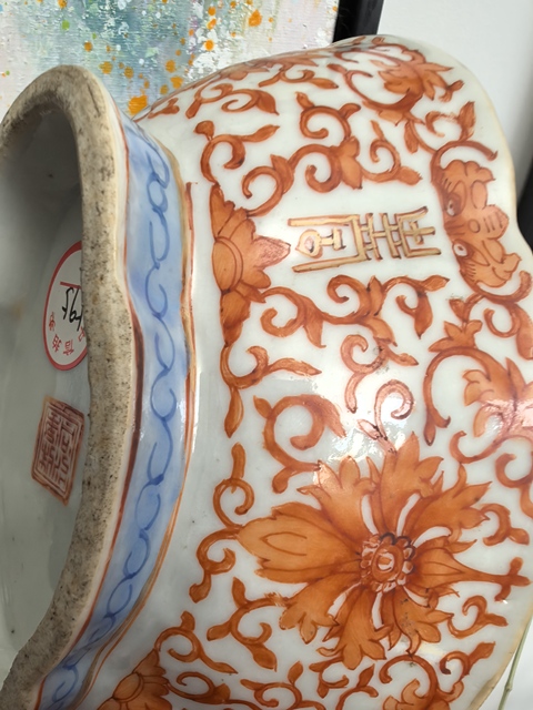 古玩陶瓷礬紅彩福壽紋貢碗真品鑒賞圖