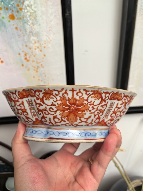 古玩陶瓷礬紅彩福壽紋貢碗真品鑒賞圖