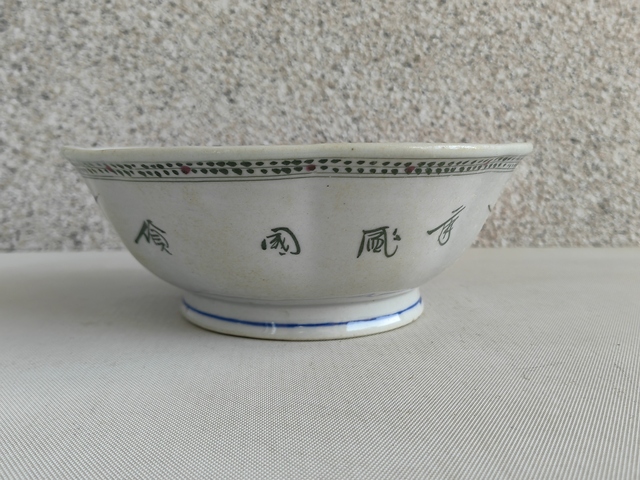 古玩陶瓷釉下彩花鳥(niǎo)紋碗拍賣(mài),當(dāng)前價(jià)格268元