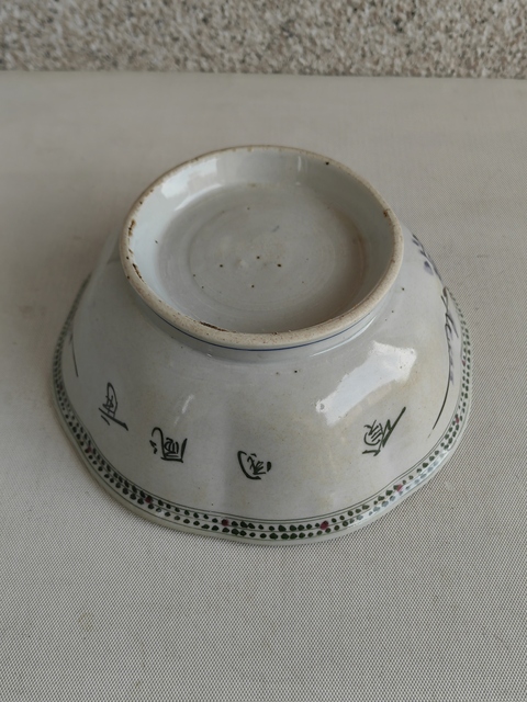 古玩陶瓷釉下彩花鳥(niǎo)紋碗拍賣(mài),當(dāng)前價(jià)格268元