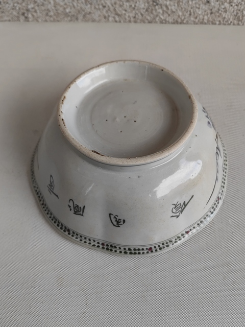 古玩陶瓷釉下彩花鳥(niǎo)紋碗拍賣(mài),當(dāng)前價(jià)格268元
