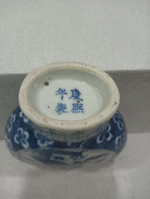 古玩陶瓷青花抱月瓶真品鑒賞圖