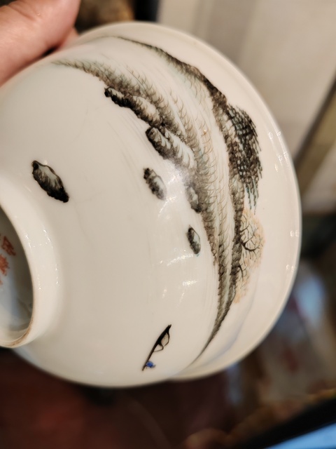 古玩陶瓷民國淺絳彩山水人物茶碗拍賣，當前價格1500元