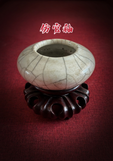古玩陶瓷清中期仿官釉（成化款）水盂拍賣，當前價格18888元