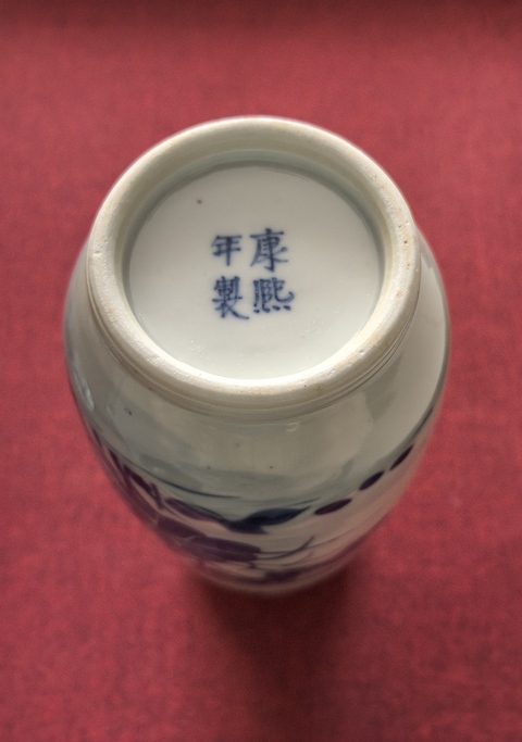 古玩陶瓷清晚期青花花鳥棒槌瓶拍賣,當(dāng)前價(jià)格9888元