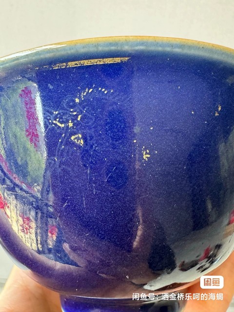古玩陶瓷乾隆祭藍描金龍紋碗真品鑒賞圖
