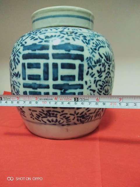 古玩陶瓷青花纏枝喜字紋罐拍賣，當(dāng)前價(jià)格1268元