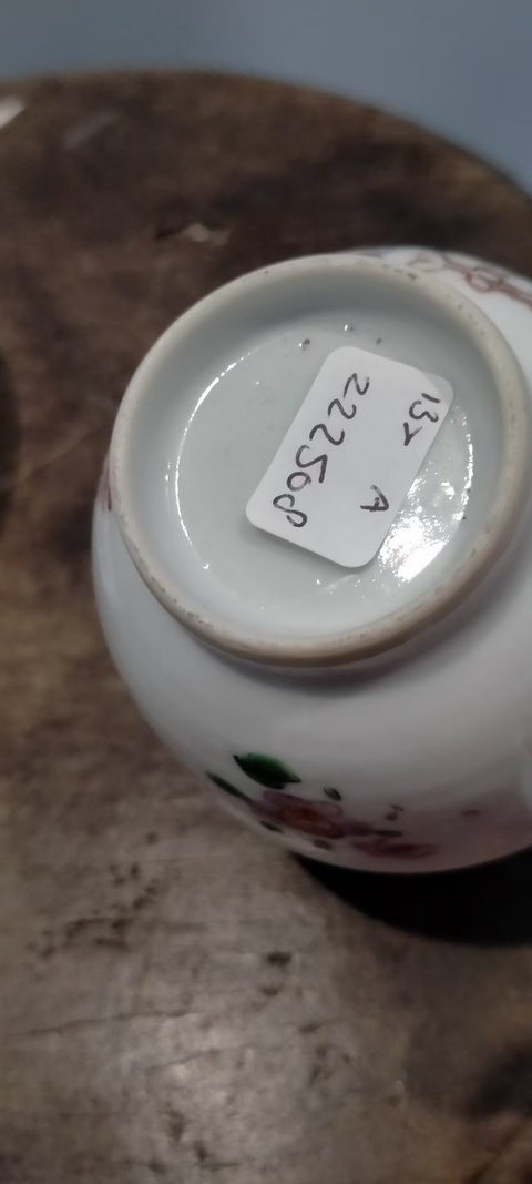古玩陶瓷乾隆廣彩花卉杯碟拍賣,當前價格850元