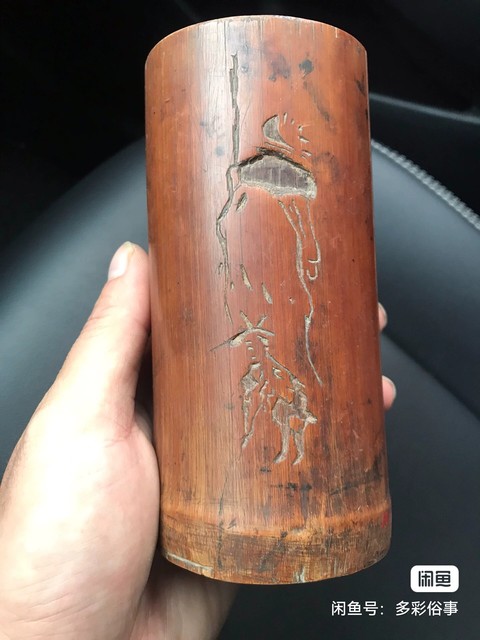 古玩雜項(xiàng)竹雕筆筒真品鑒賞圖
