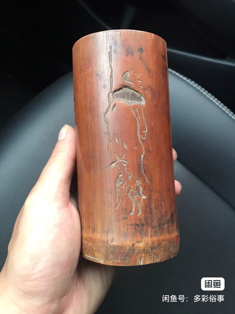 古玩雜項(xiàng)竹雕筆筒真品鑒賞圖