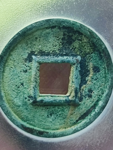 古玩錢幣新莽貨泉拍賣,當(dāng)前價(jià)格58元