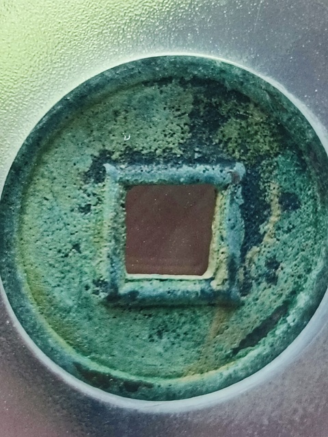 古玩錢幣新莽貨泉拍賣,當(dāng)前價(jià)格58元