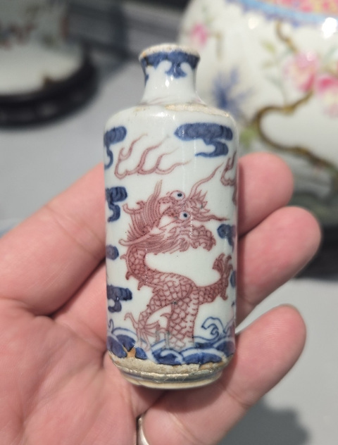 古玩陶瓷青花釉里紅鼻煙壺真品鑒賞圖