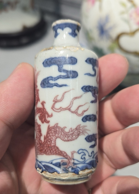 古玩陶瓷青花釉里紅鼻煙壺真品鑒賞圖