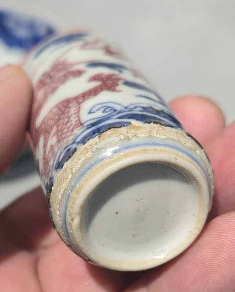 古玩陶瓷青花釉里紅鼻煙壺真品鑒賞圖