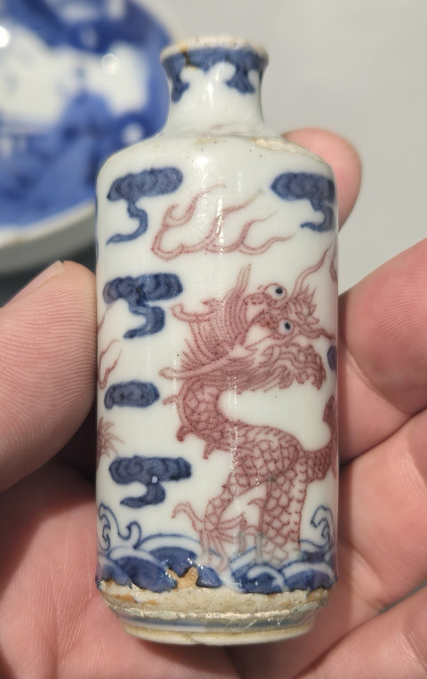 古玩陶瓷青花釉里紅鼻煙壺真品鑒賞圖