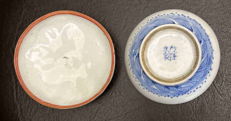 古玩陶瓷解放初 青花云龍紋印泥盒真品鑒賞圖
