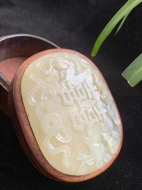 古玩玉器清代和田玉鑲紅木蓋盒拍賣，當前價格28000元