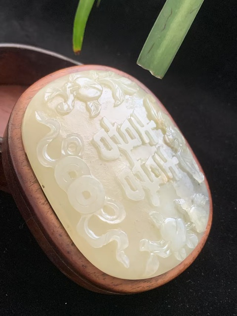 古玩玉器清代和田玉鑲紅木蓋盒拍賣，當前價格28000元